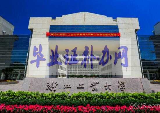 大學畢業證原件丟了還能補辦嗎？