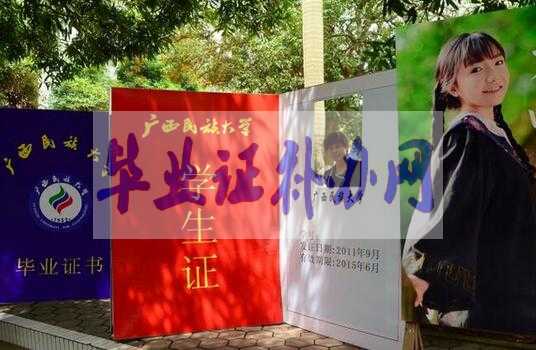 畢業證丟了還能補辦原件嗎？