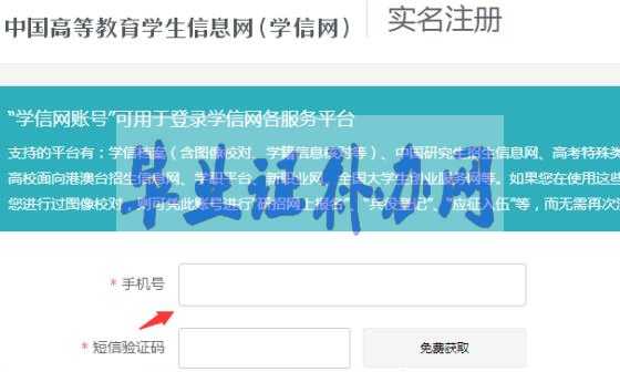 高中畢業證