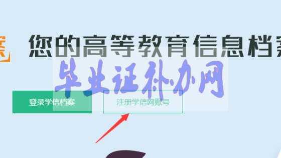 高中畢業證