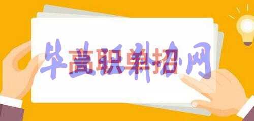 沒有高中畢業證還能報考單招嗎？