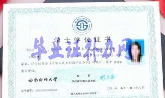 自考學位證好拿嗎？學位證有什么作用