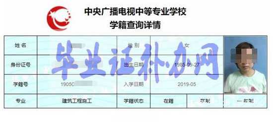 沒有高中畢業證，也可以這樣報名成人高考！