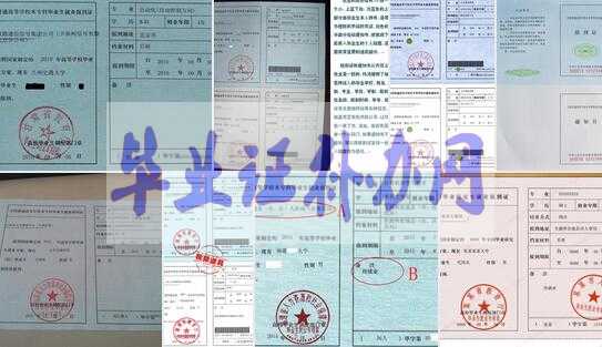 畢業生就業報到證丟了怎么辦？怎么補辦？
