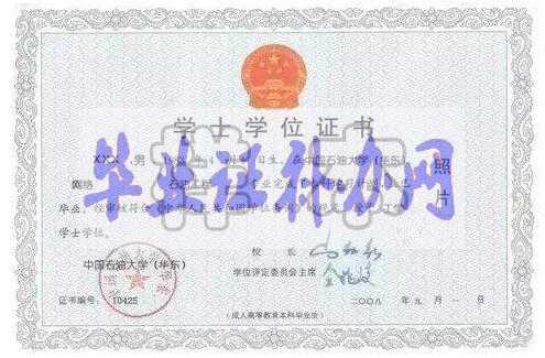 為什么自考本科一定要拿學位證？