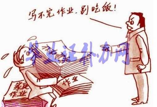 中國式教育到底毀了多少學生心？