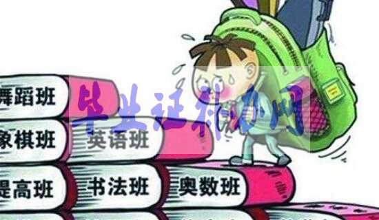 中國式教育是這個社會的成功還是失??？