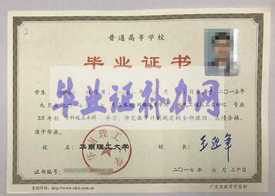沒有高中畢業證可以報考上大專嗎？