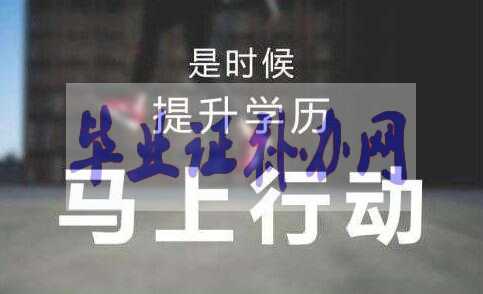 沒有高中畢業證可以讀大專嗎？