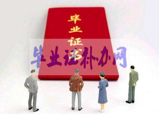 中專畢業證有用沒？老師：留存好，一定有用