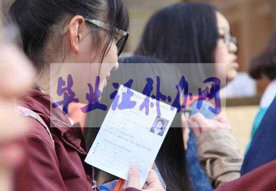 沒有高中畢業證，還能報考高職單招嗎？