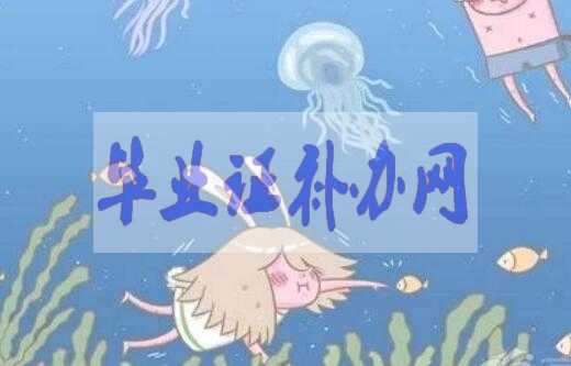 報到證的作用重要嗎？不去報到會怎樣？