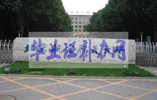 2021年中國大學排名100強的學校（大學最新排名榜）
