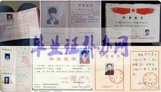 大學畢業證丟失補辦流程，建議大學畢業生收藏！