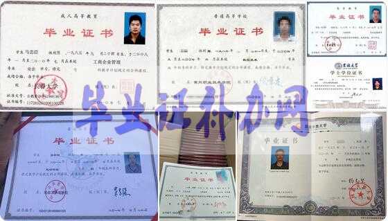 大學畢業證補辦流程是怎樣的？