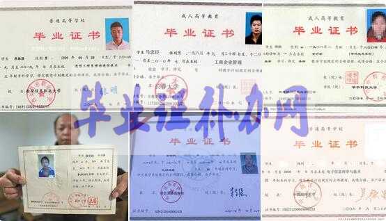 中專畢業證補辦流程（畢業證丟失不能補辦）