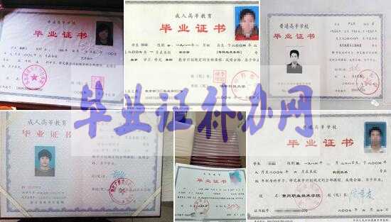 畢業證書丟失怎么補辦？補辦流程我來告訴你！