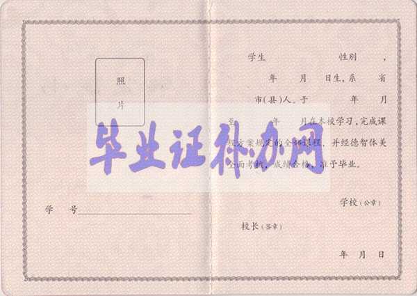 如何打印電子版畢業證？畢業證電子版打印方法