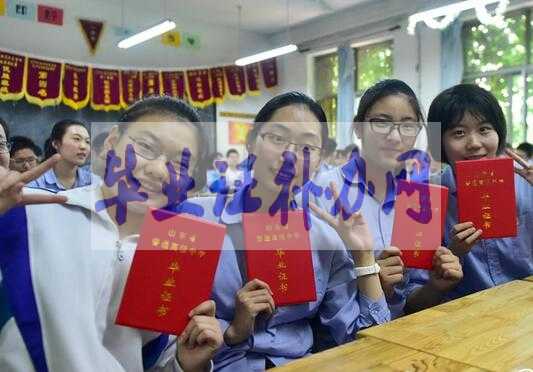 高中學校倒閉了畢業證還有用嗎？
