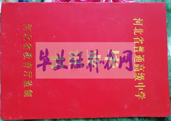 沒有高中畢業證可以參加高考嗎？