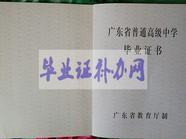 沒有高中畢業證怎么提升學歷？