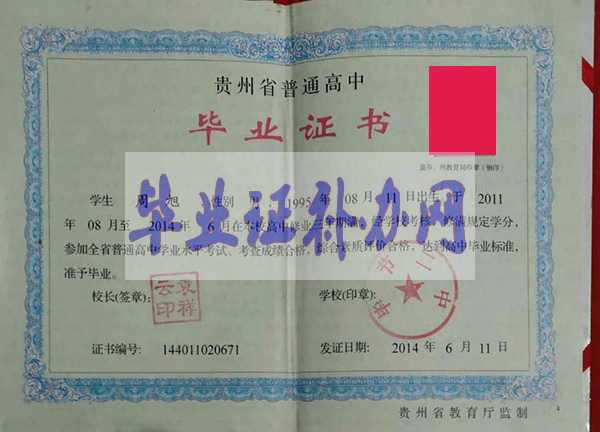 沒有高中文憑可以自考本科學歷嗎？