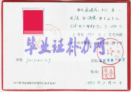 有高中畢業證可以考什么證件？