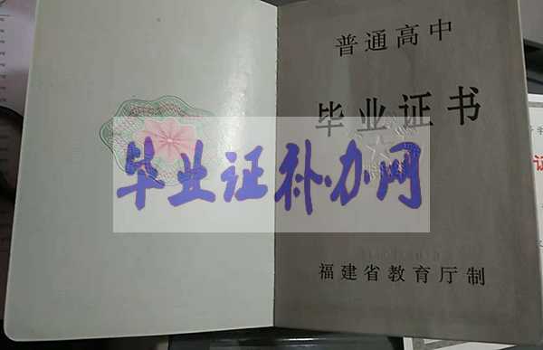 沒有高中畢業證國外留學可以考公務員嗎？