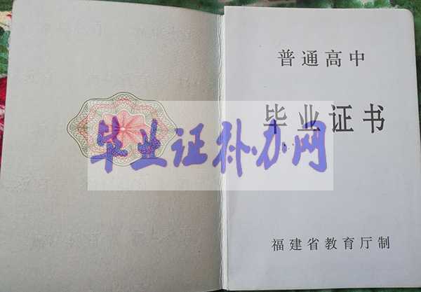 高中畢業證電子版怎么查詢？查詢流程